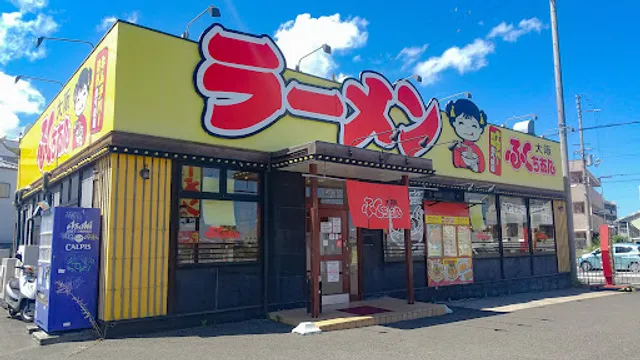Osaka Fukuchan Ramen Kaizuka