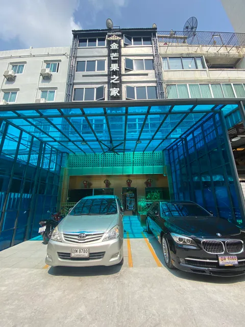 Golden Mango Home Hotel