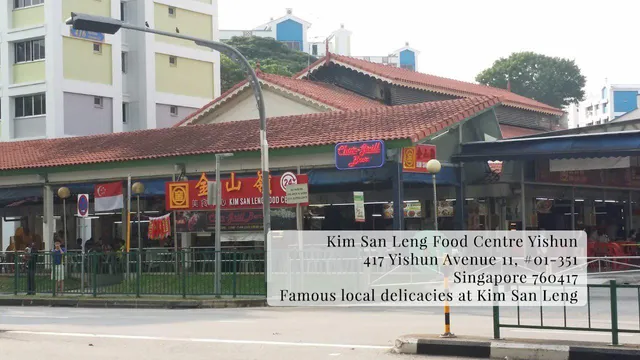 Kim San Leng Food Centre Yishun
