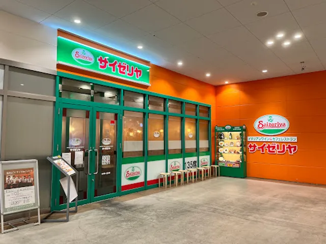 Saizeriya Hamamatsu plaza Frespo