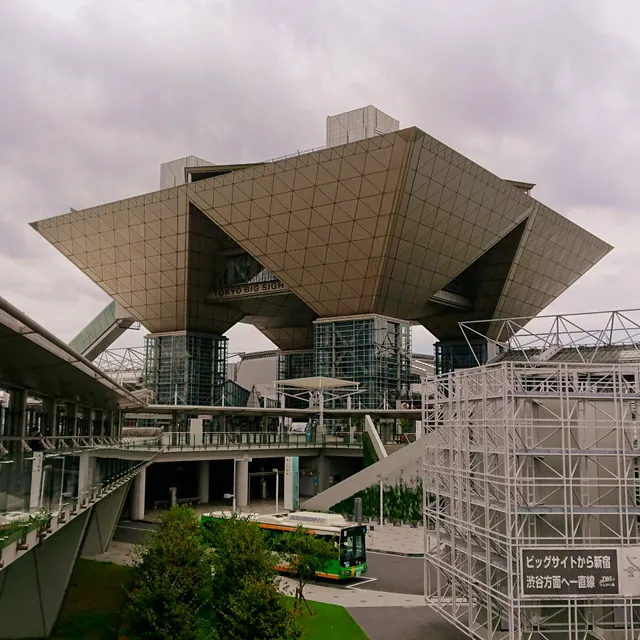 Tokyo Big Sight Event Plaza