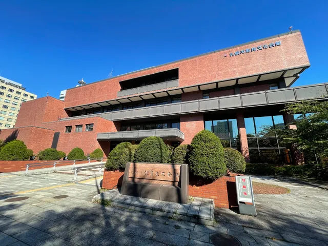 Sapporo Education and Culture Center