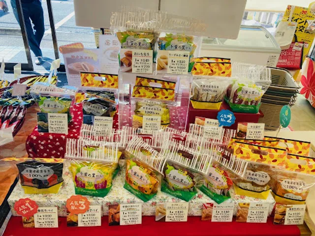 Orandaya Hatamachiten