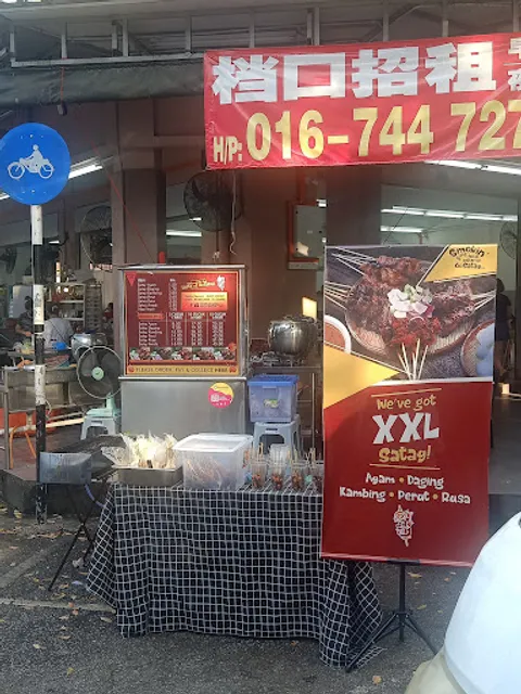 Golden Plus One Restaurant