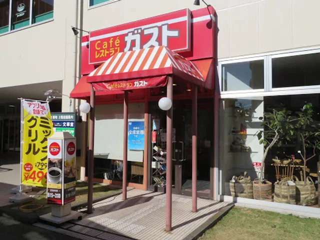 ガスト 湘南台店