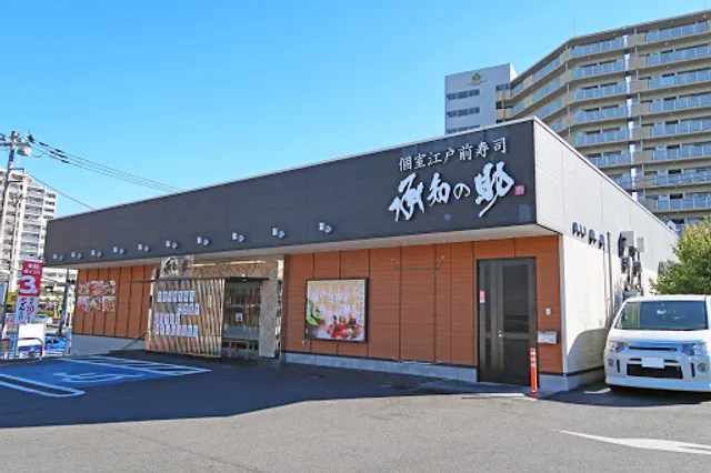 Gatten Sushi Shochinonosuke Tama Sakai Branch