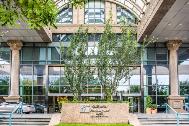 Holiday Inn Beijing Haidian