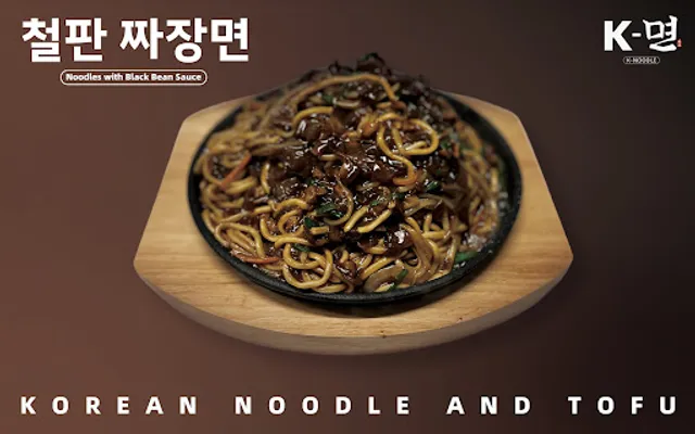 K-Noodle