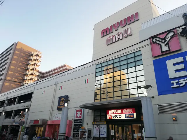 Miyuki Mall