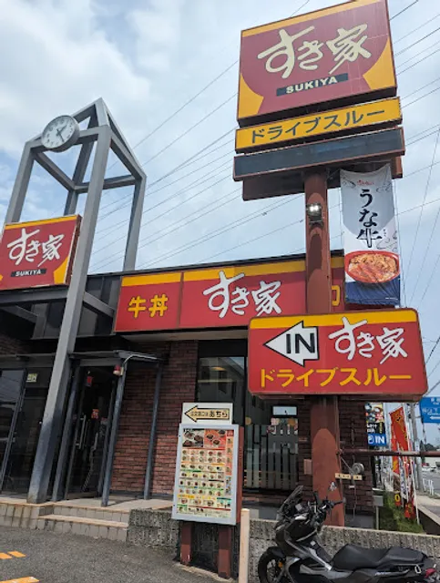 Sukiya Midori Ward Hiratekita Branch