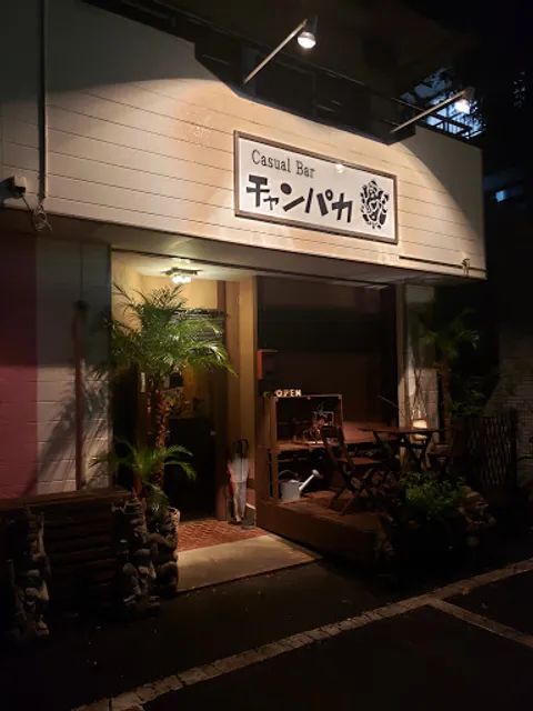 Casual Bar チャンパカ