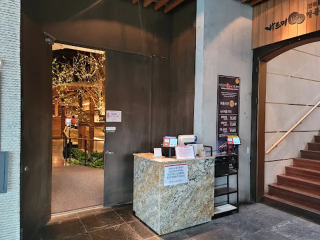 Bareumi Sushi Buffet Dusan Branch