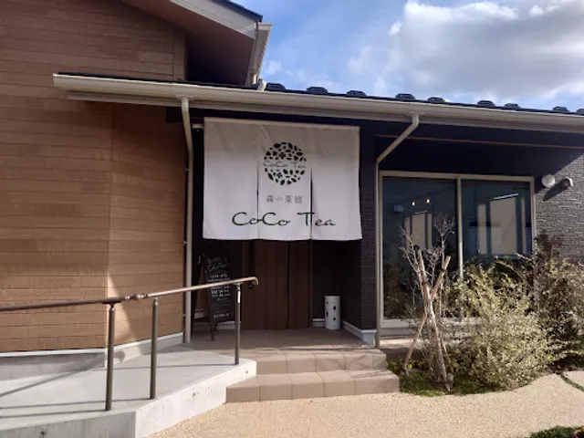 森の薬膳 CoCoTea