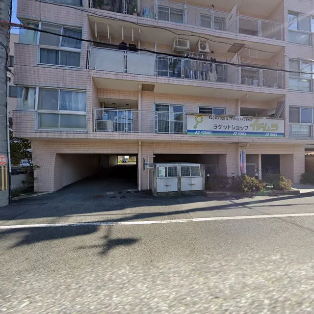 Racket Shop Ichimura Otsu