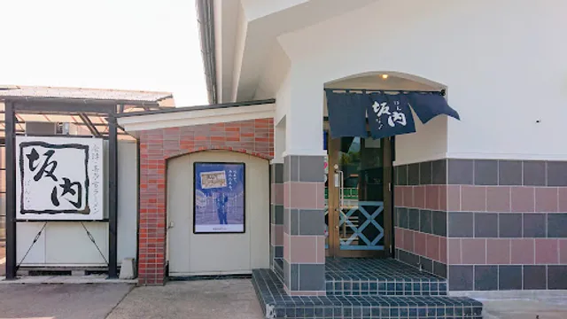 Kitakata Ramen BAN NAI -Tobumachi