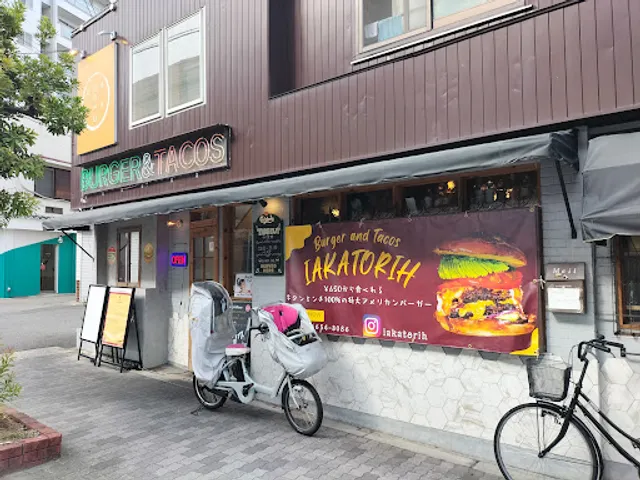 BURGER&TACOS IAKATORIH