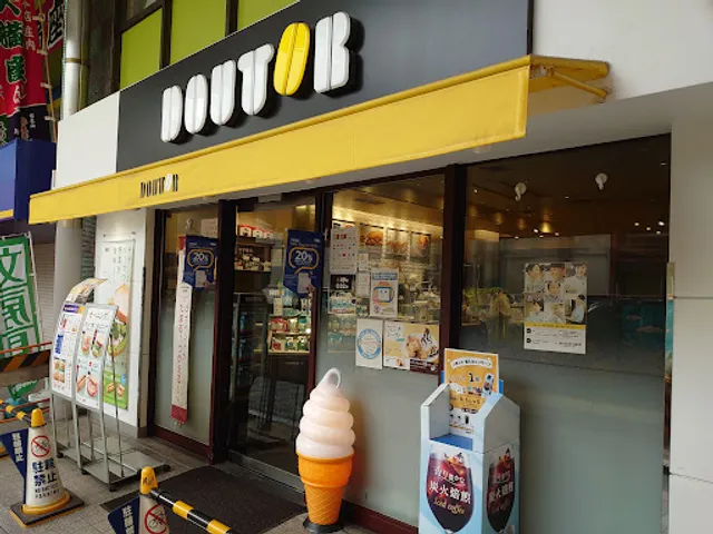 Doutor