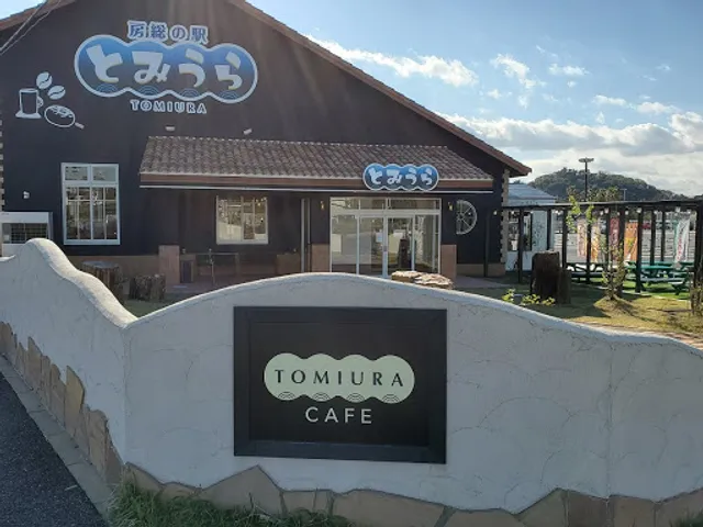 Tomiura Cafe (Bosonoeki Tomiura)