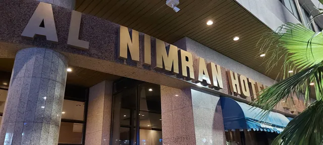Al Nimran Hotel