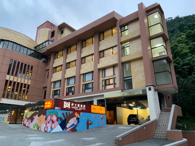 Issmy Hotel Spring Resort