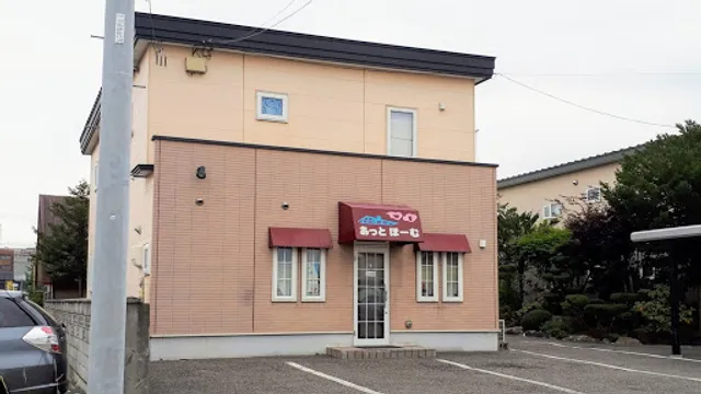 家庭の食卓 あっとほーむ