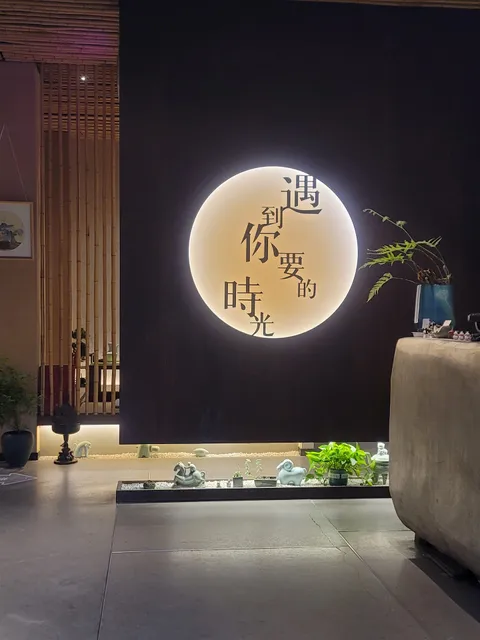 Yu Dao Ni Yao De Time