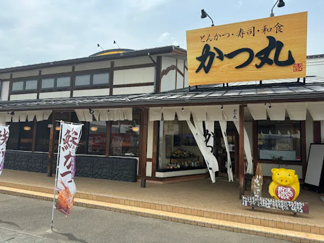 Katsumaru Fukushimanishibaipasuten