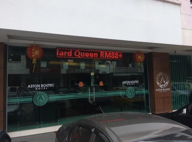Aston Boutec Hotel