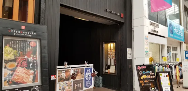 和餐 帯や 勘助