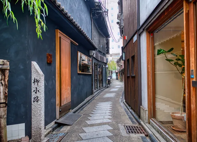 Yanagikoji Street