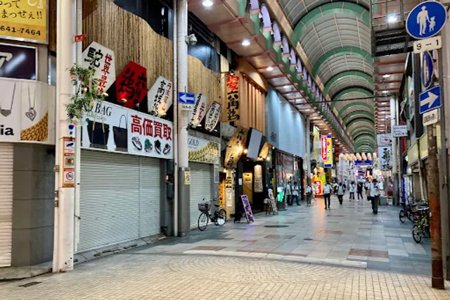 Ebisu Bashi-Suji Shopping Street