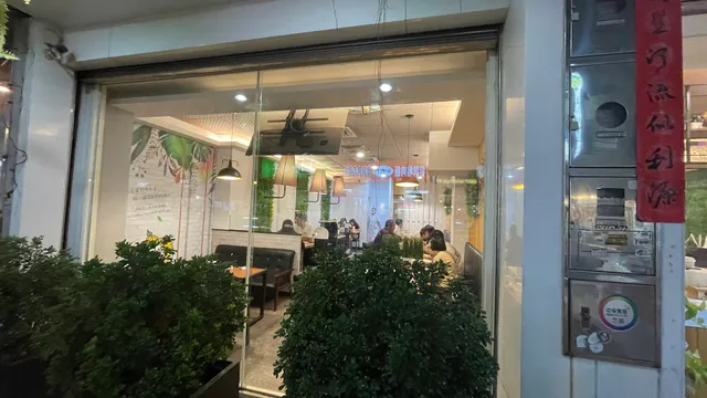 大苑子茶飲專賣店 (沙鹿靜宜店)