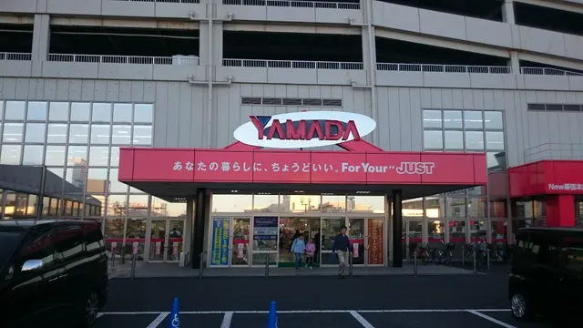 Yamada Denki