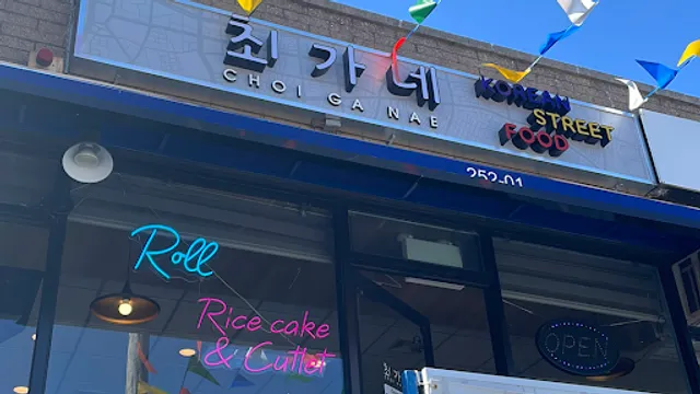 Choiganae Korean Street Food