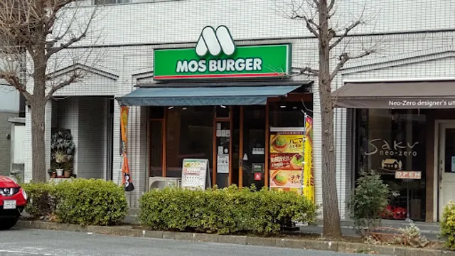 Mos Burger Mabashi Station