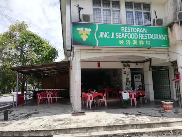 Restoran Jing Ji Seafood Restaurant