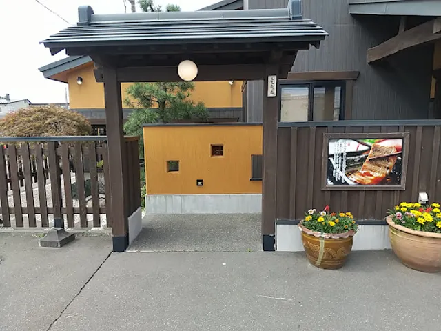 Yakiniku Kongoen Honten