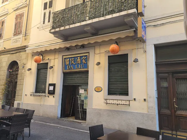 Ristorante cinese Da Liu