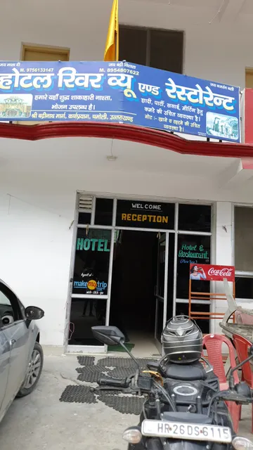 Hotel River View and Restaurant
