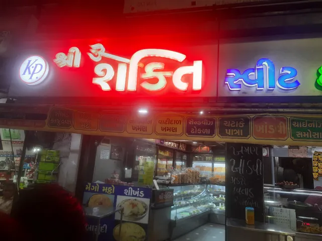Shree Shakti Chavana And Sweet Mart