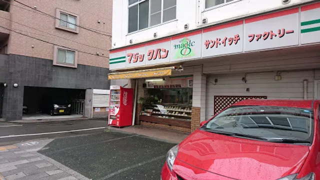 マジックパン勝山店
