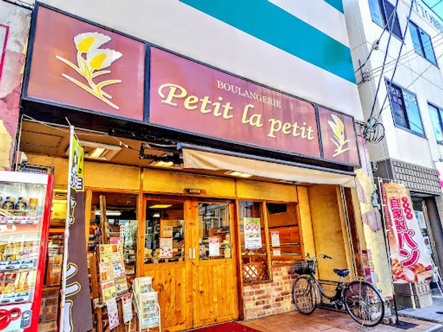 プティ ラプティ ＪＲ茨木店