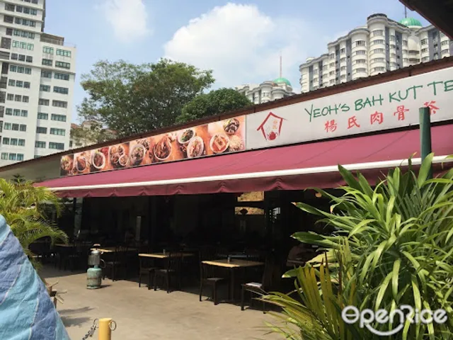 Yeoh's Bah Kut Teh 杨氏肉骨茶