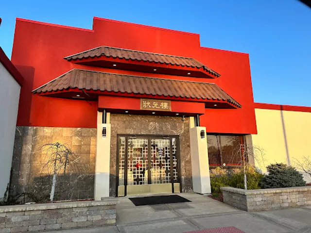 Yu's Mandarin (Vernon Hills)