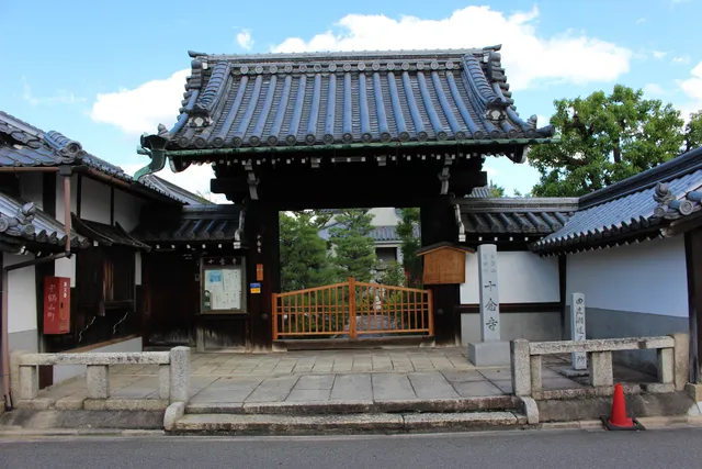 Junenji Temple