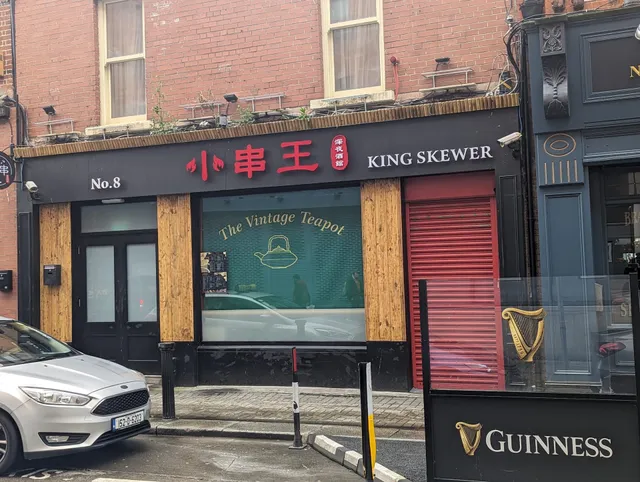 King Skewer 小串王