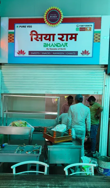 Siya Ram Bhandar