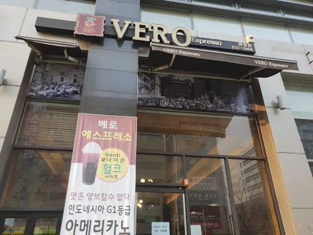 베로에스프레소