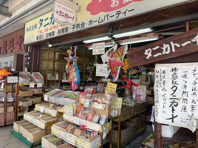 Matsuyamachi-suji Shopping Street