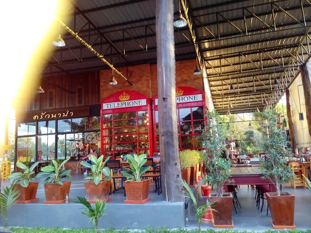 จิรฐา รีสอร์ท